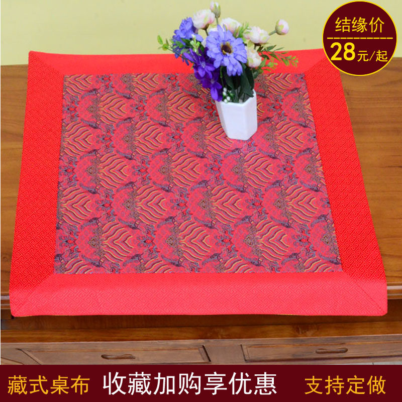 Ethnic Style Fabric Decoration - Ethnic Fabric recension och pris